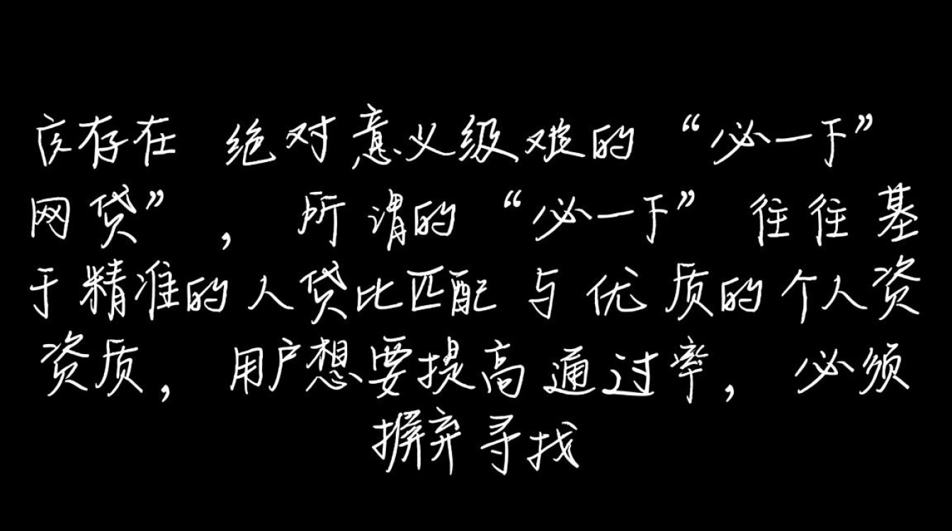 2026年有哪些容易下款的网贷