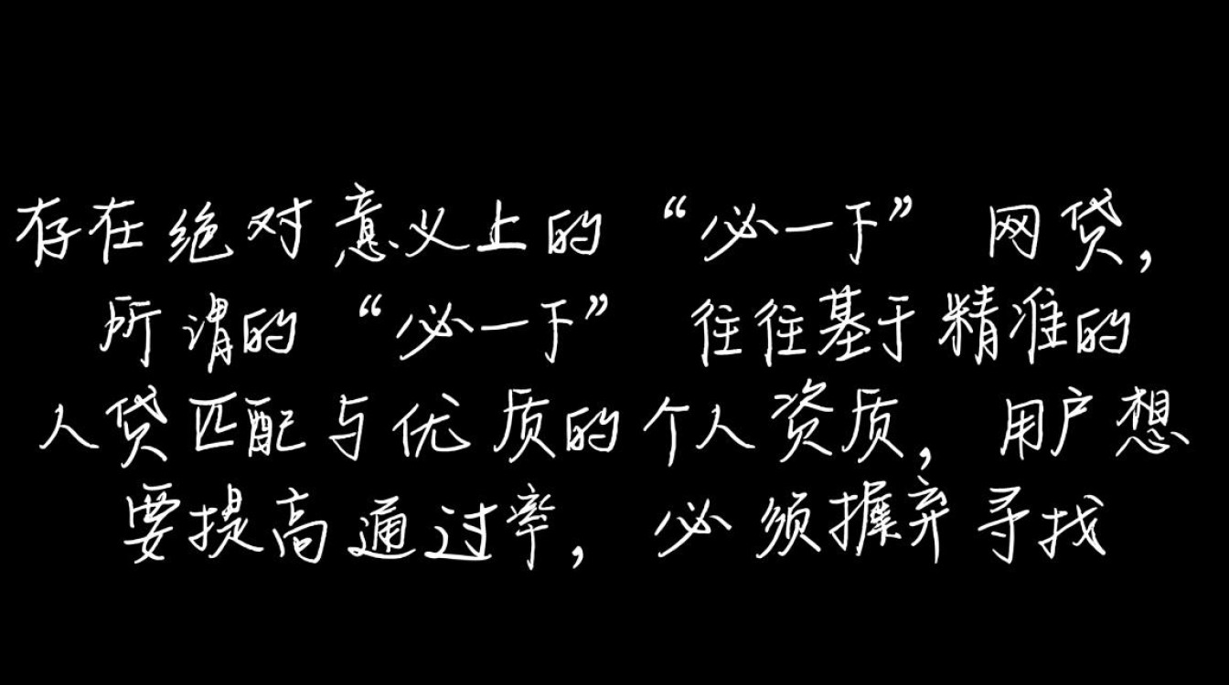 2026年有哪些容易下款的网贷