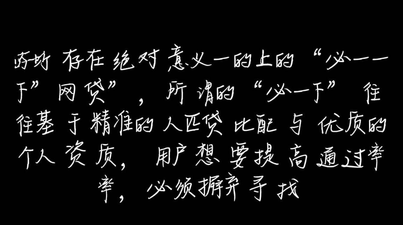 2026年有哪些容易下款的网贷