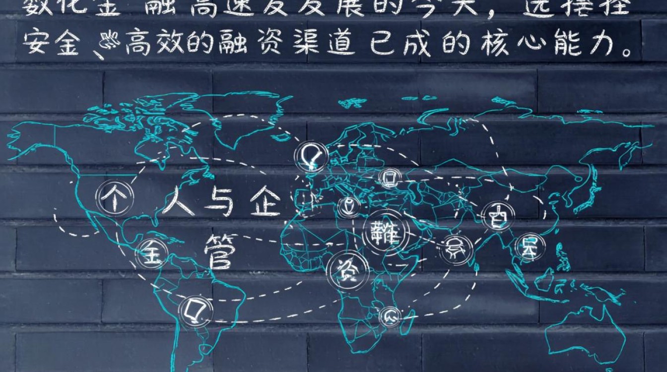 正规网上贷款平台安全吗