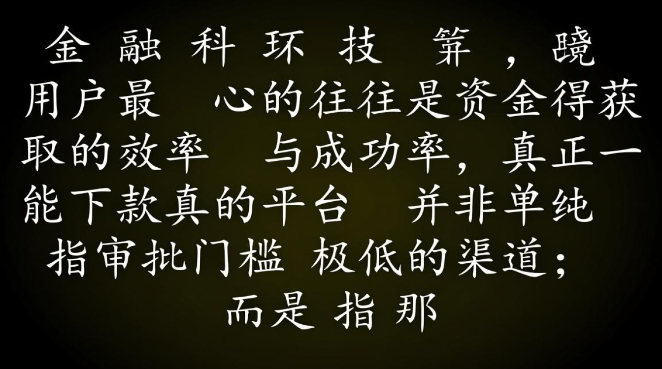 能下款的平台有哪些,2026正规网贷借钱秒过的口子? 2026正规网贷借钱秒过的口子