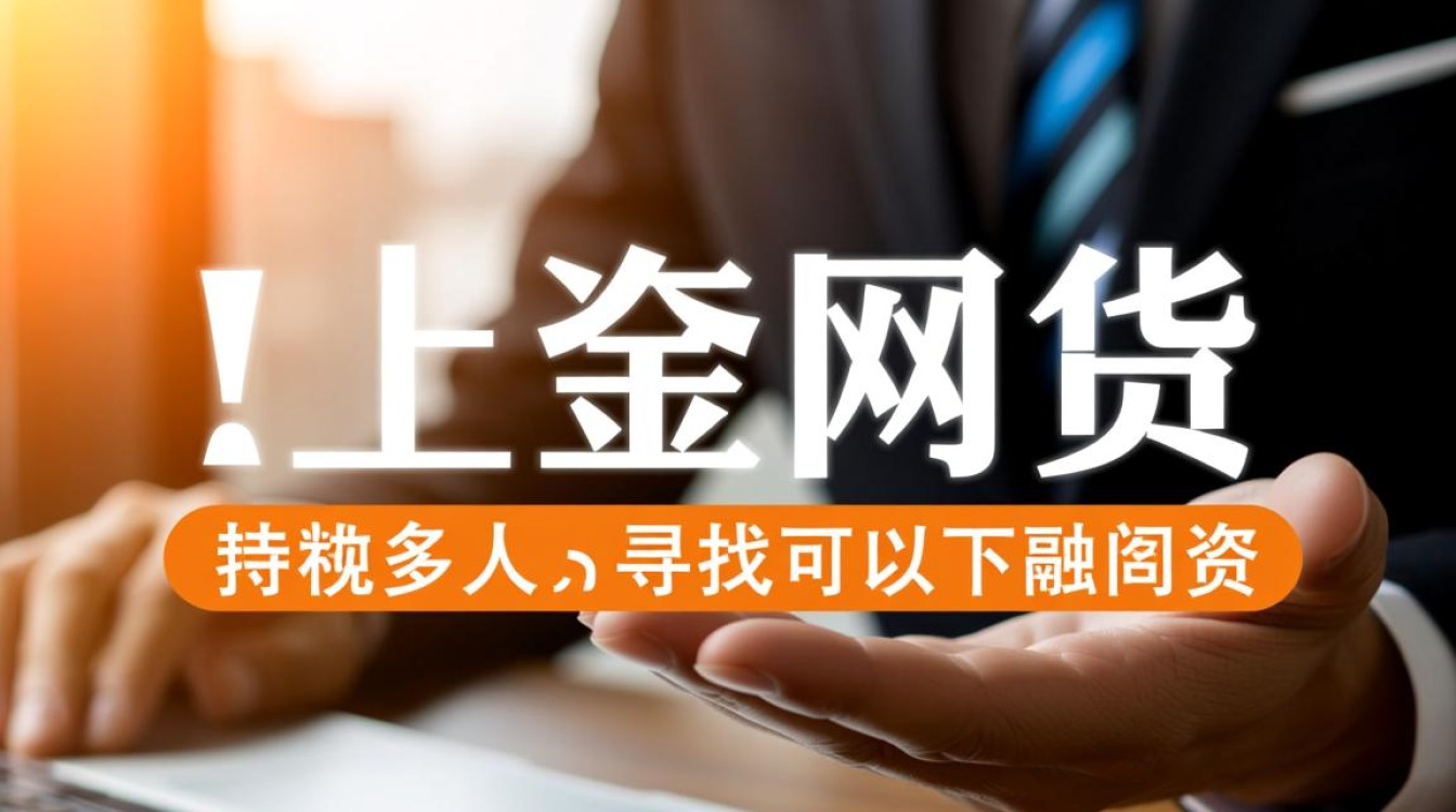 现在容易下款的网贷有哪些