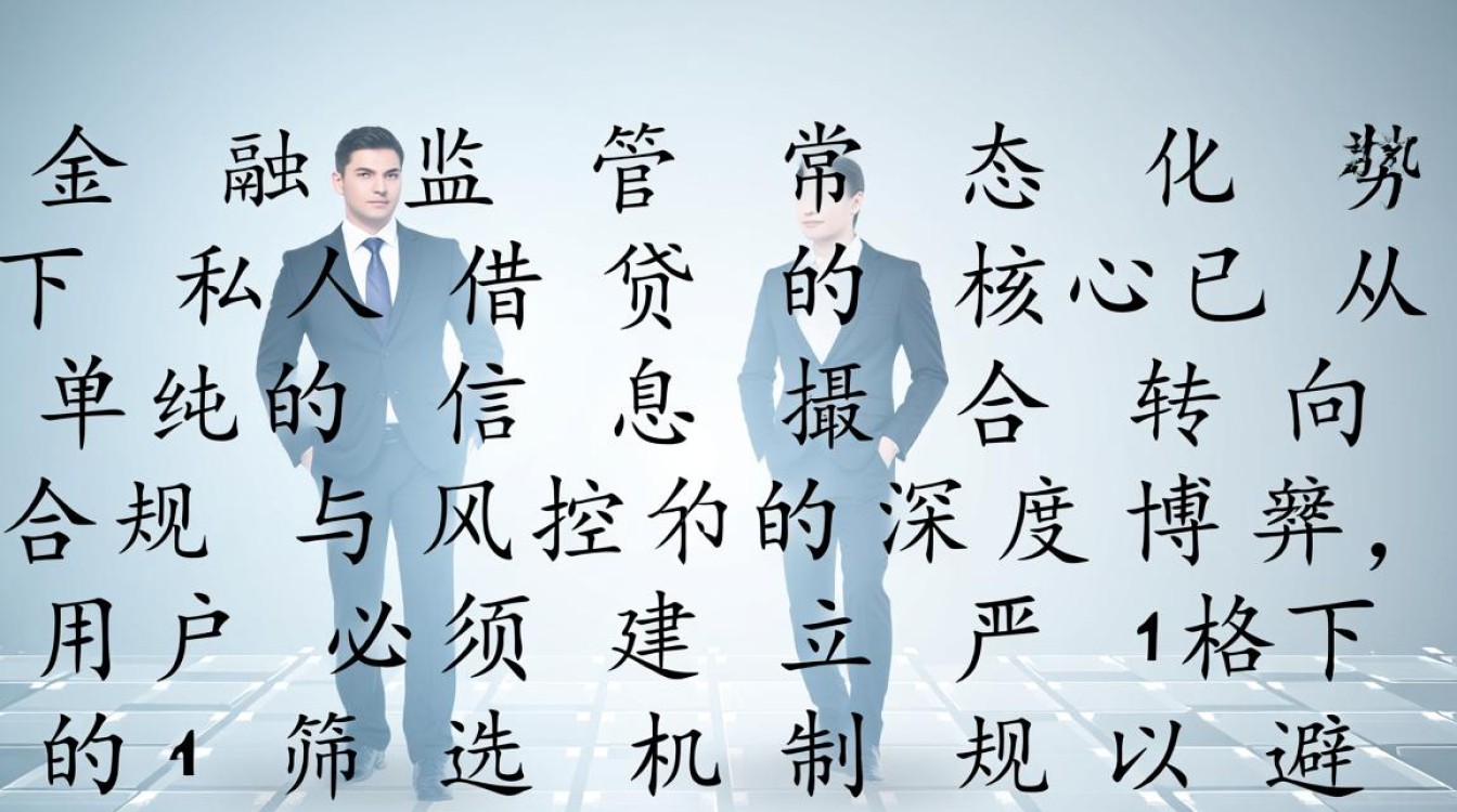 私人网贷平台有哪些正规