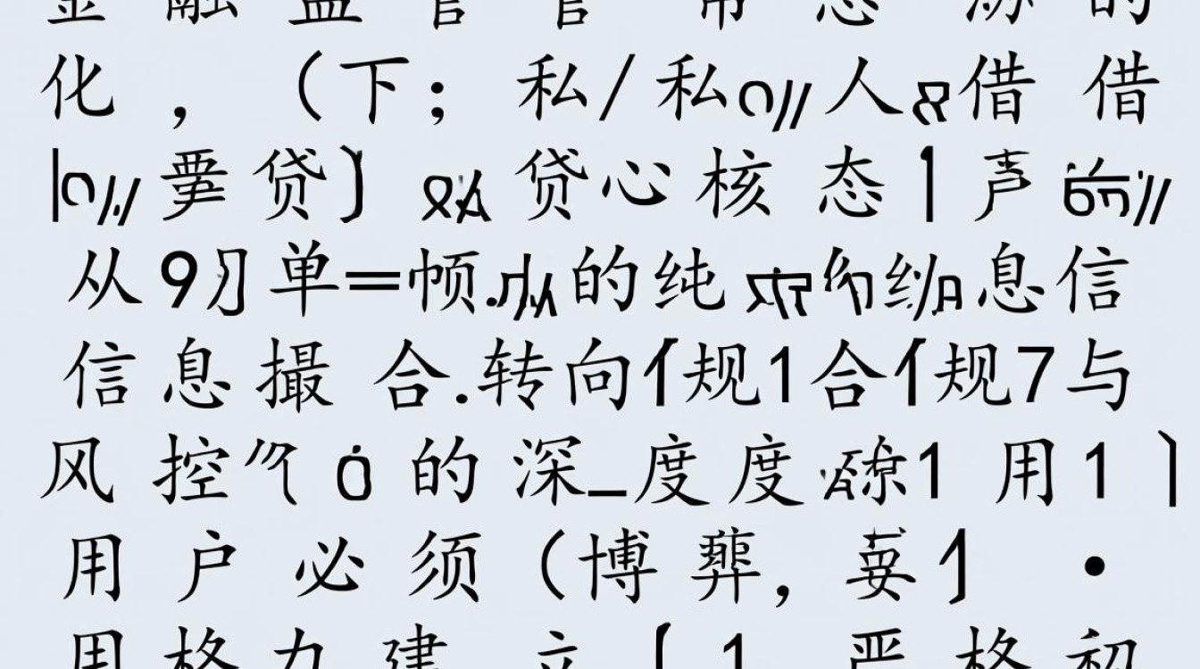 私人网贷平台有哪些正规