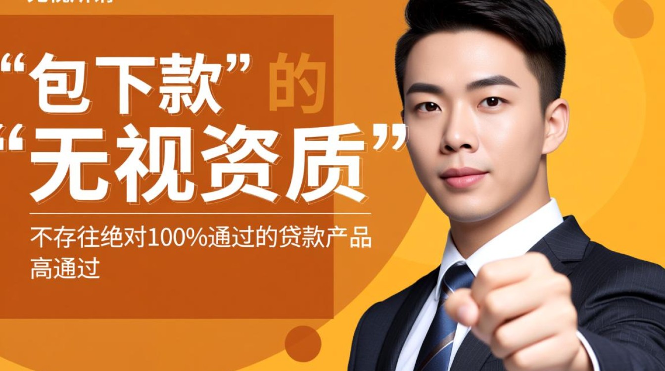 2026必下款的口子怎么借