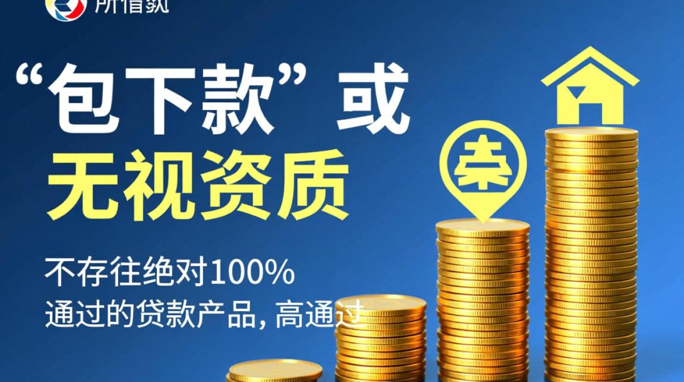 2026必下款的口子怎么借