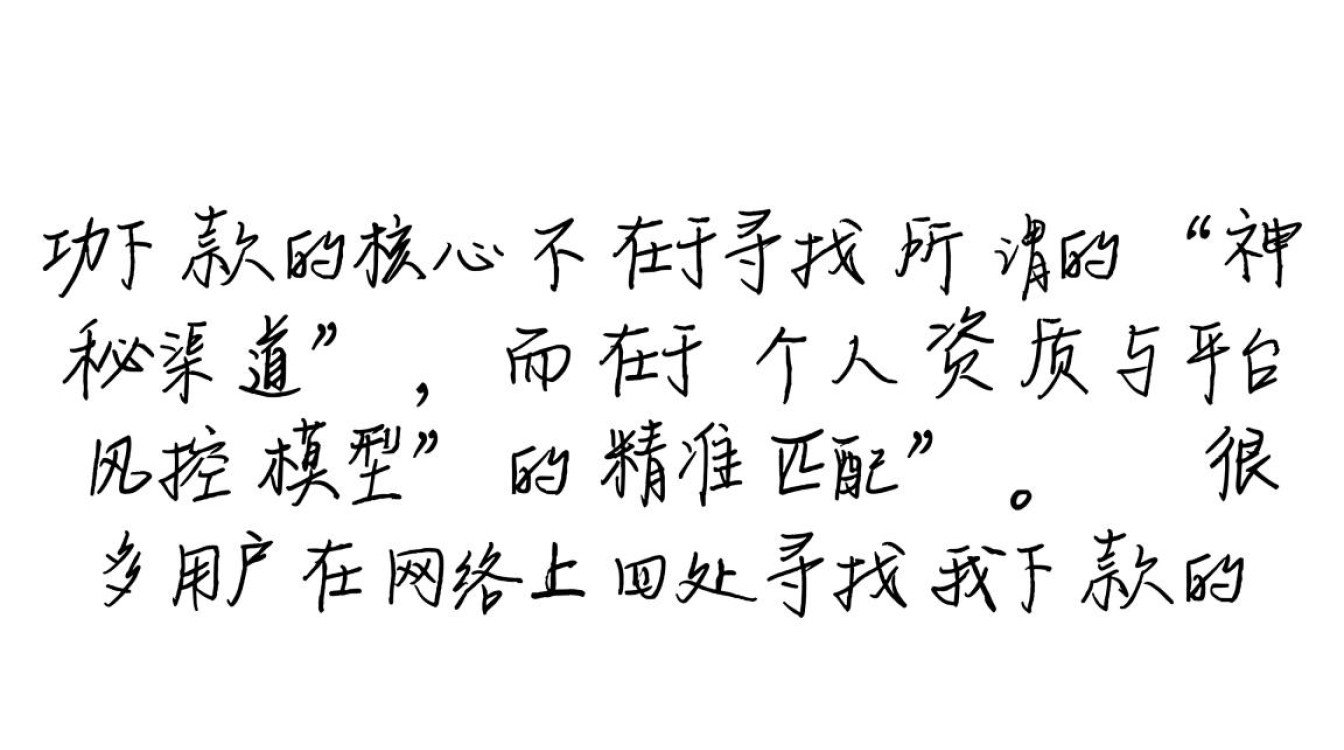 2026容易下款的网贷口子有哪些