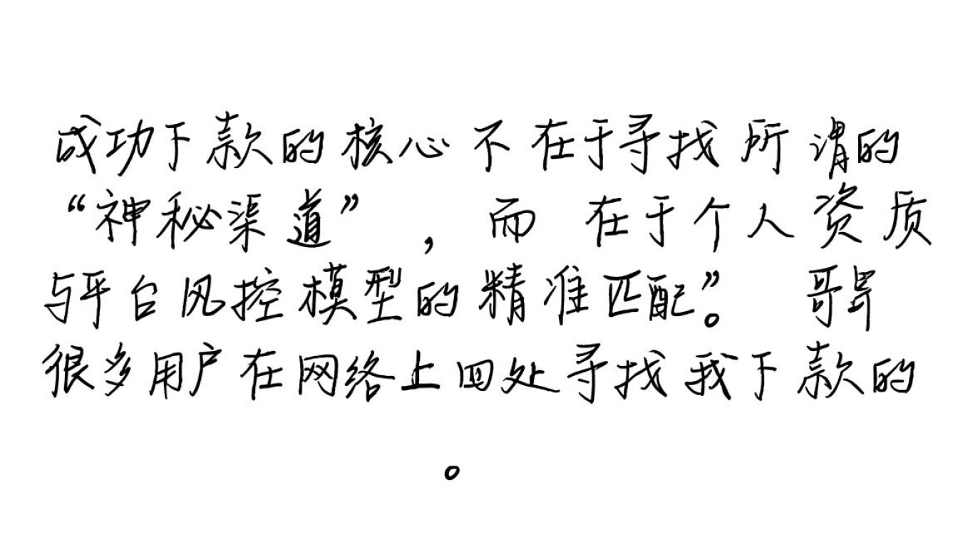 2026容易下款的网贷口子有哪些