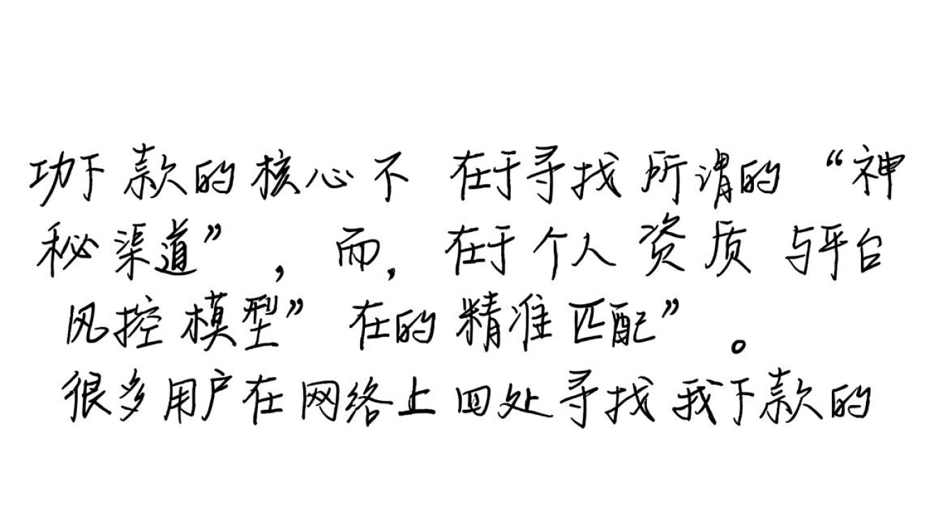 2026容易下款的网贷口子有哪些