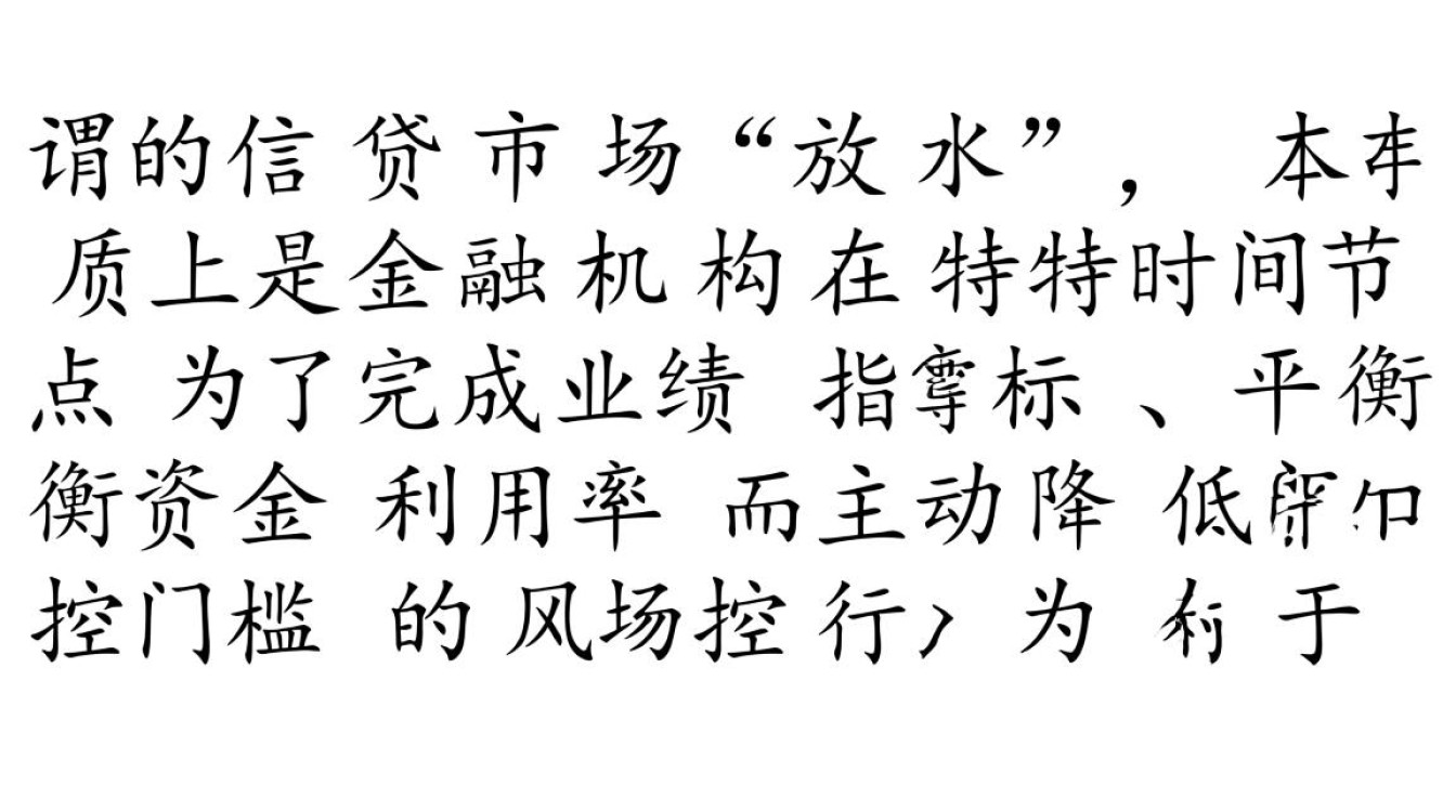 不看征信秒下款的平台有哪些