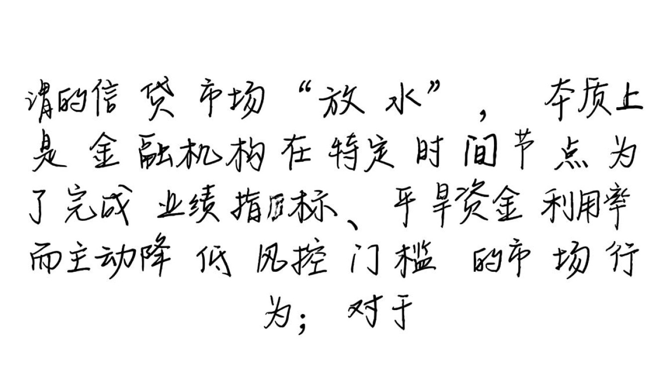 不看征信秒下款的平台有哪些