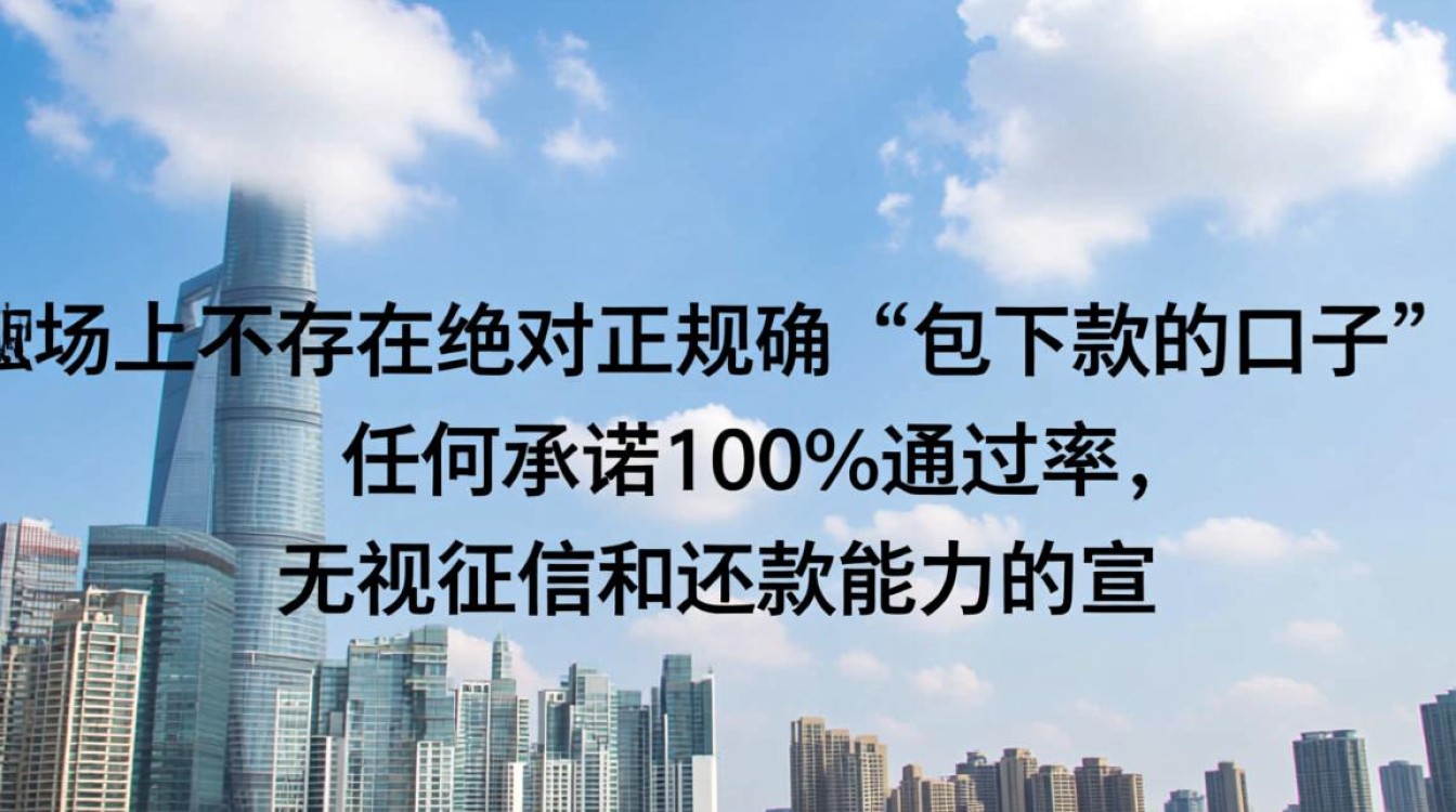 包下款的口子有哪些,2026不用审核的网贷是真的吗? 2026不用审核的网贷是真的吗