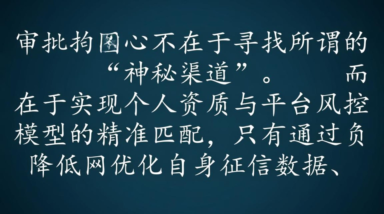 2026哪些网贷容易下款