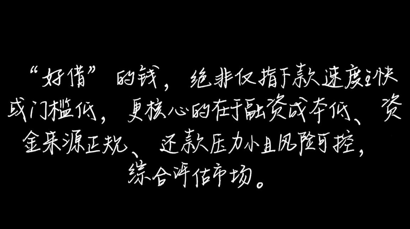 现在哪里借钱最快容易通过