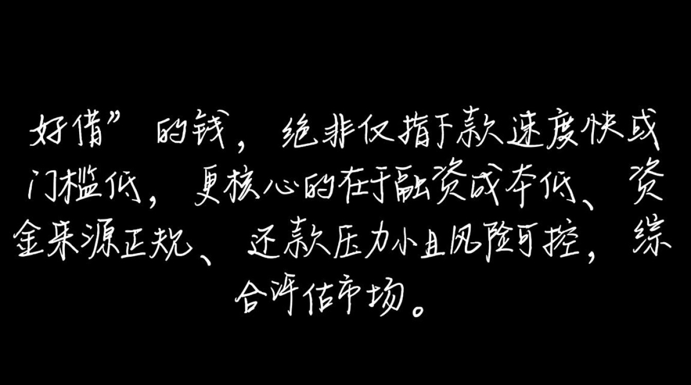 现在哪里借钱最快容易通过