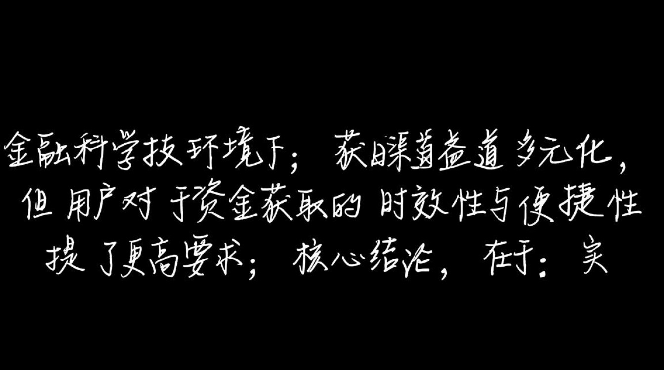 简单分期借钱怎么申请?哪个平台容易通过下款快? 哪个平台容易通过下款快