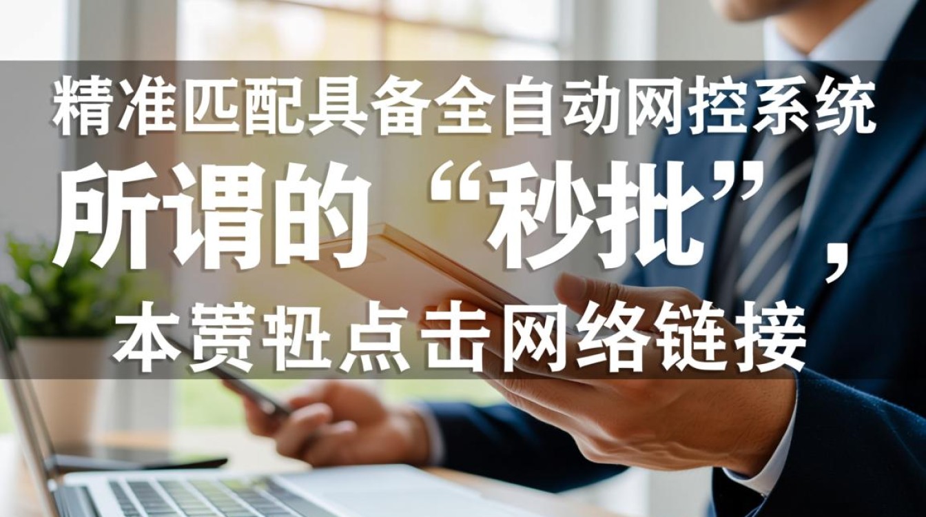 2026不用审核的网贷有哪些