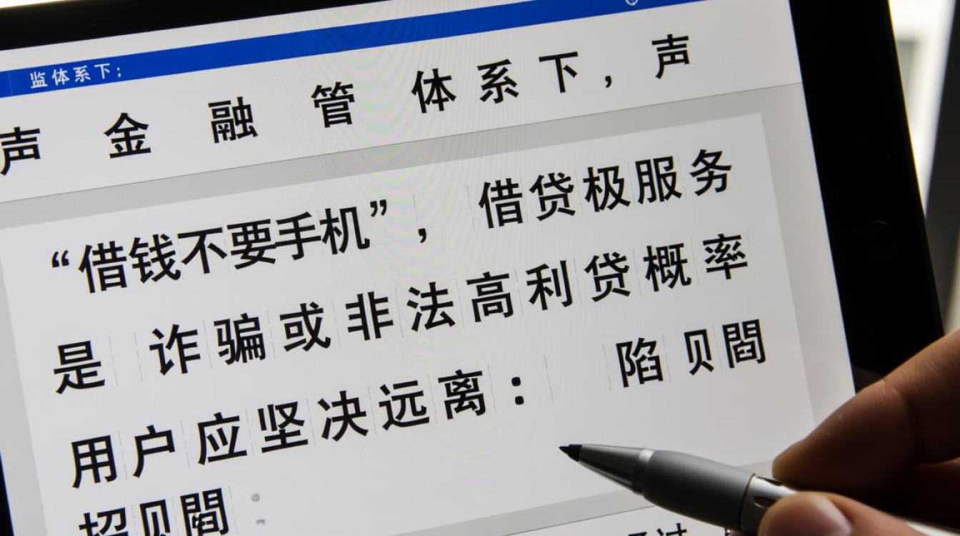 借钱不要手机号怎么借,不需要手机验证码能下款吗 不需要手机验证码能下款吗