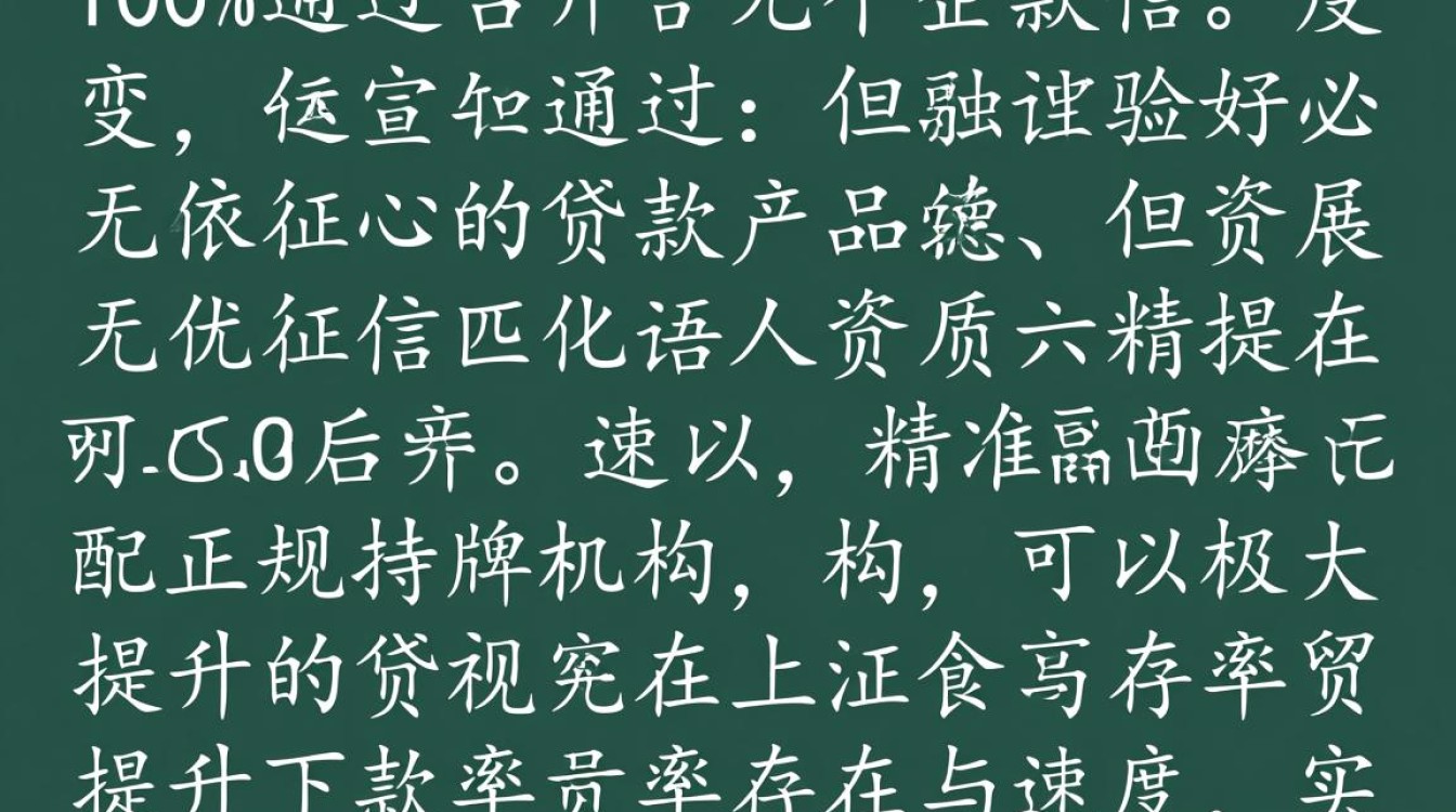 必下口子借钱哪里有?2026必下口子借钱怎么申请 2026必下口子借钱怎么申请
