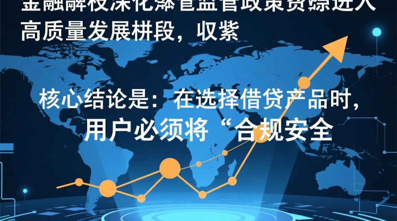 最新小额贷款哪里申请?2026年正规平台下款快吗? 2026年正规平台下款快吗