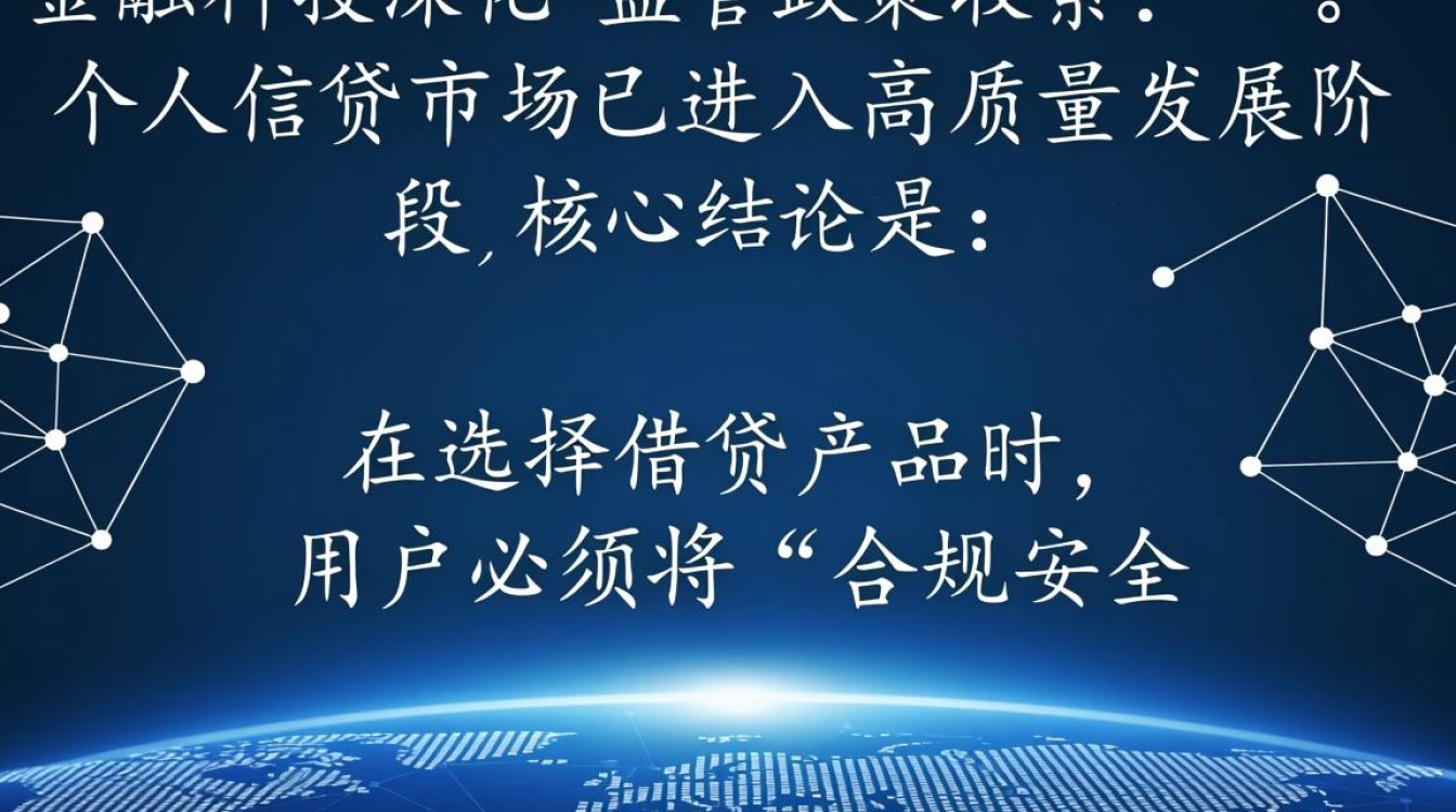 最新小额贷款哪里申请?2026年正规平台下款快吗? 2026年正规平台下款快吗