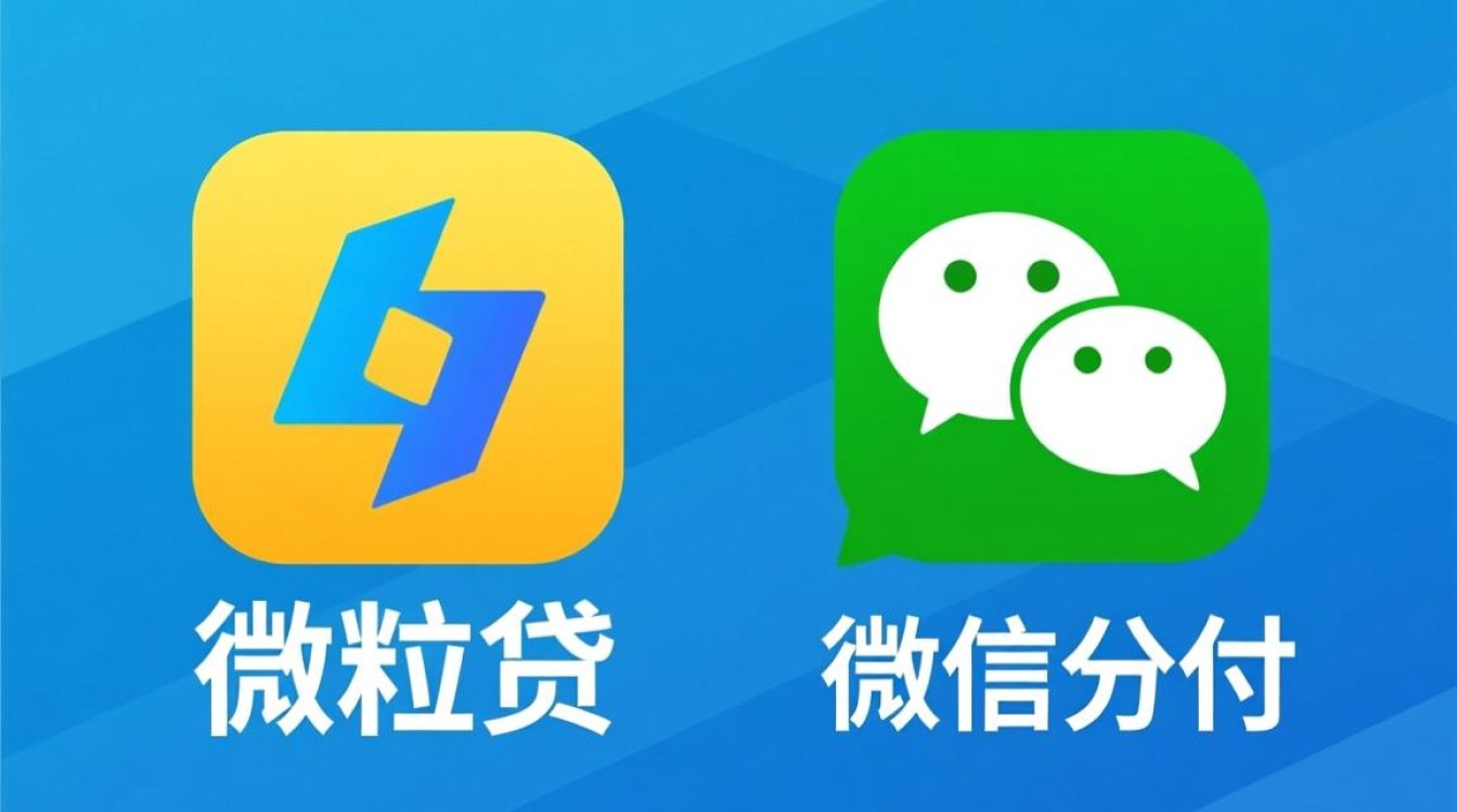 微信有贷款嘛,微信微粒贷怎么开通借钱入口在哪 微信微粒贷怎么开通借钱入口在哪