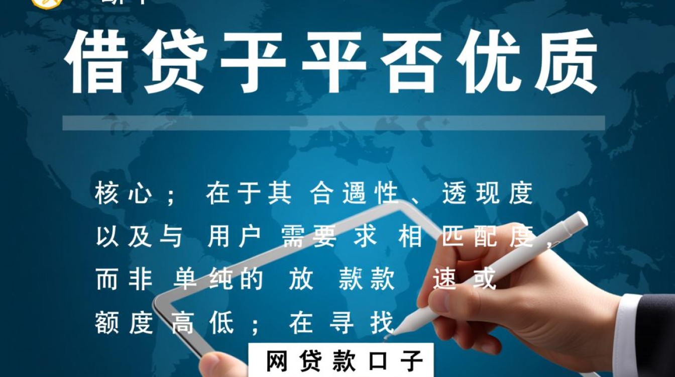 哪个平台容易下款又正规