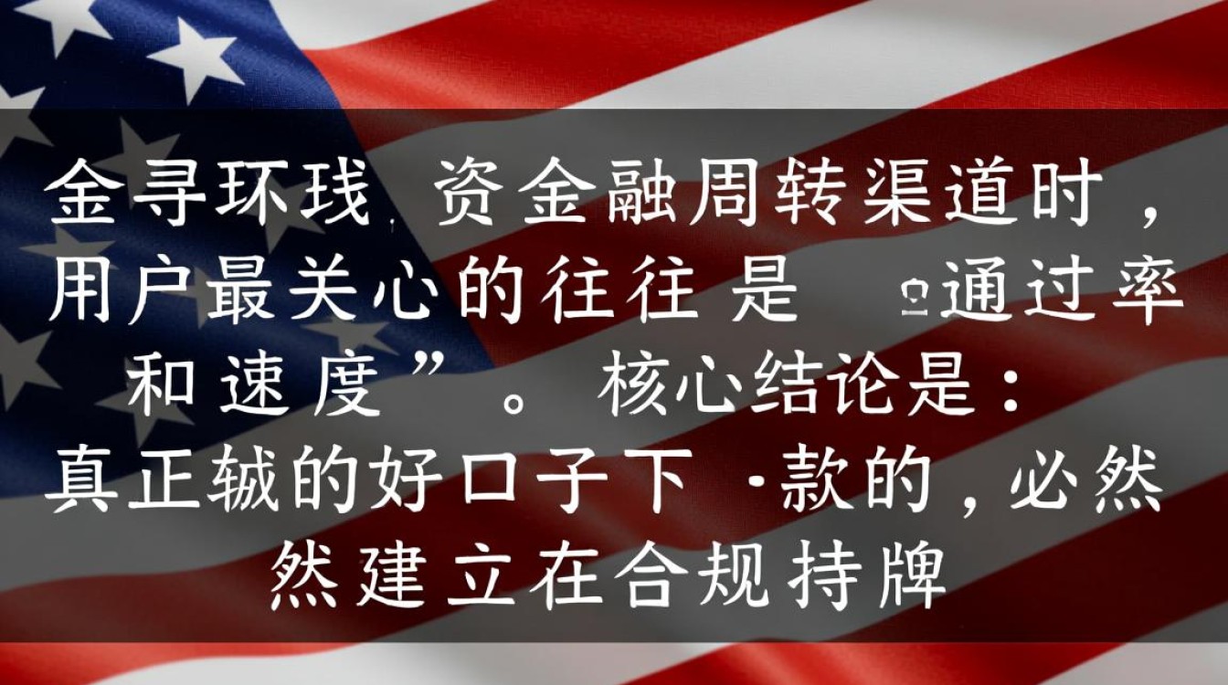 好口子下款的有哪些,哪里借钱容易通过? 好口子下款的有哪些