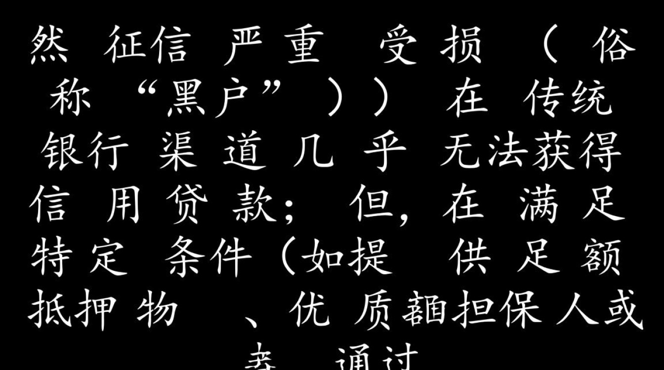 哪里有不查征信秒批的借钱口子