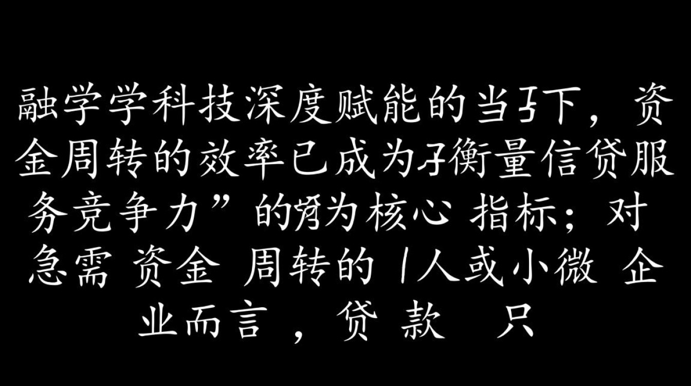 贷款只需小时是真的吗