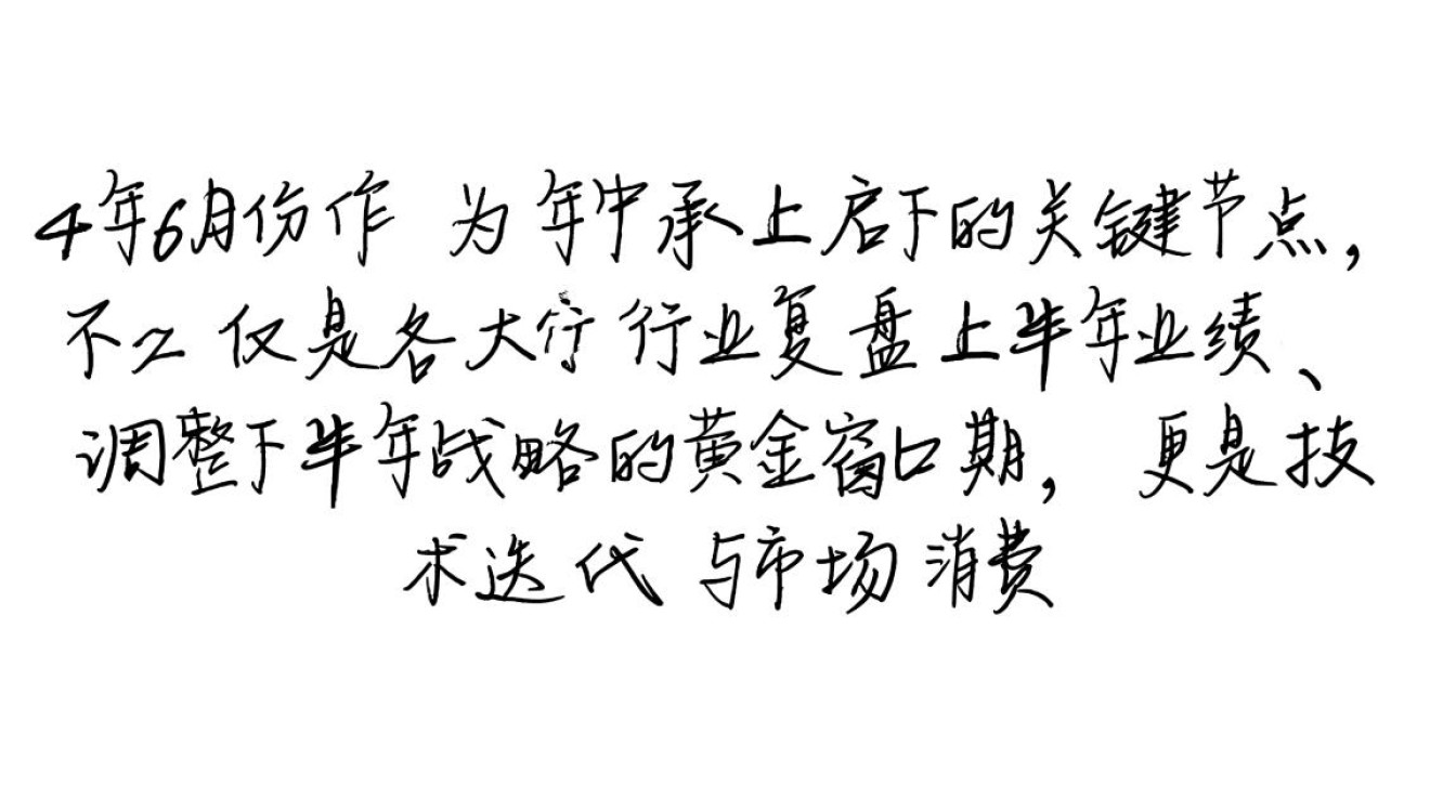 2026年6月日历表高清,2026年6月有什么节日? 2026年6月日历表高清