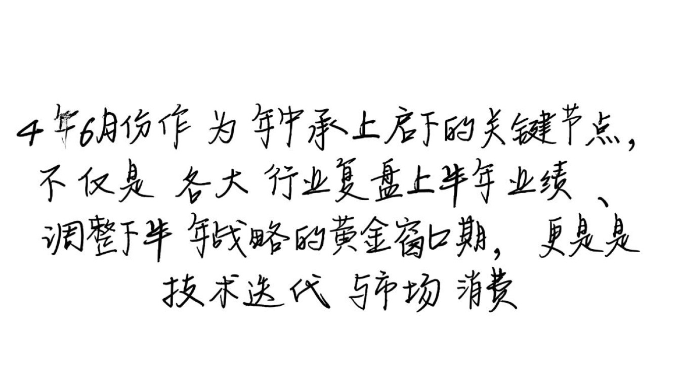 2026年6月日历表高清,2026年6月有什么节日? 2026年6月日历表高清