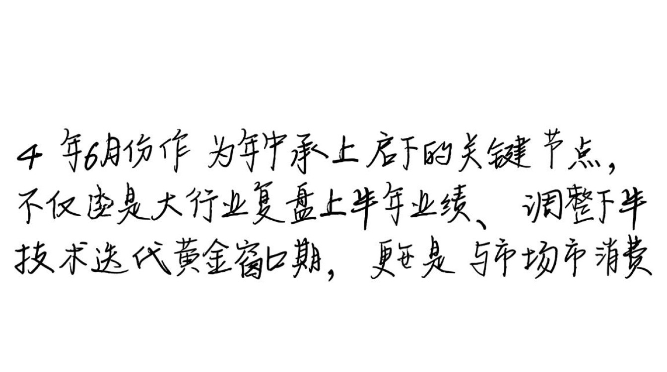 2026年6月日历表高清,2026年6月有什么节日? 2026年6月日历表高清