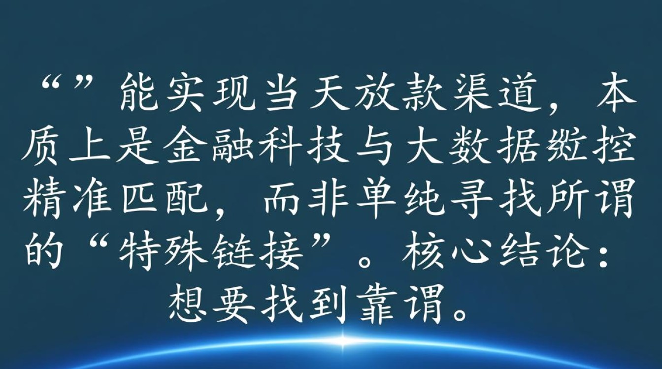 2026最新不用审核秒批平台有哪些
