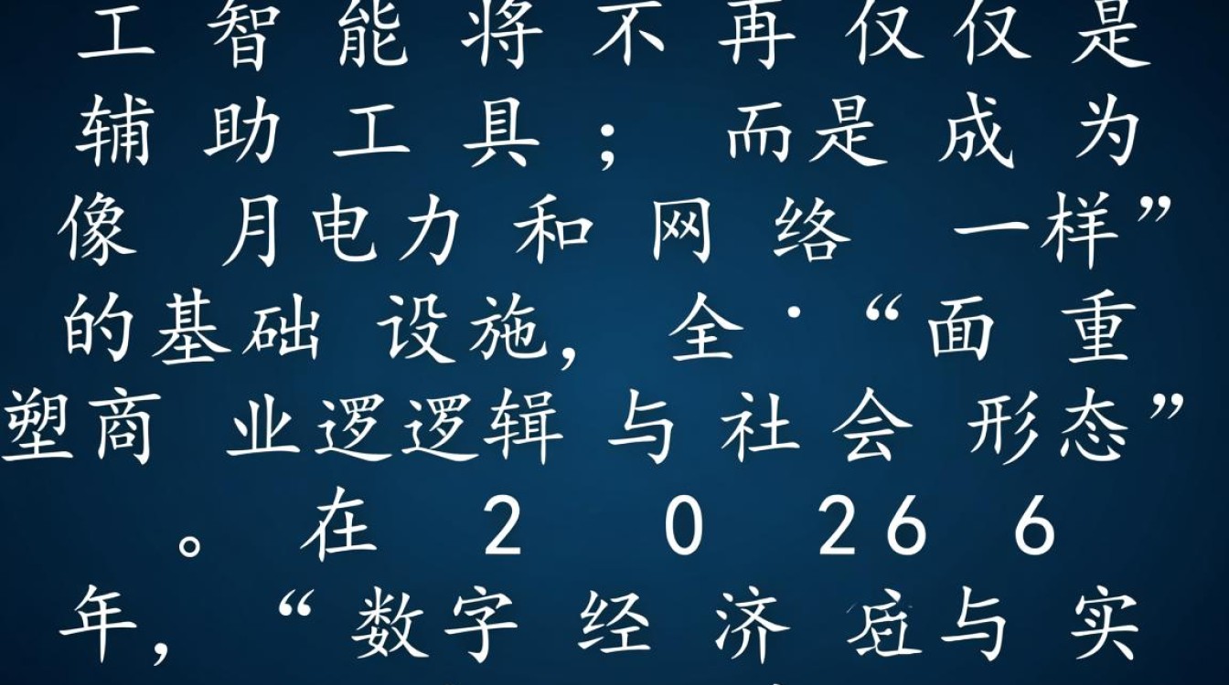 2026年世界杯举办时间是几月