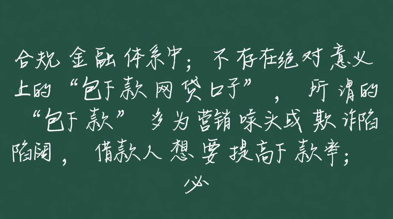 2026不查征信秒下款口子怎么申请