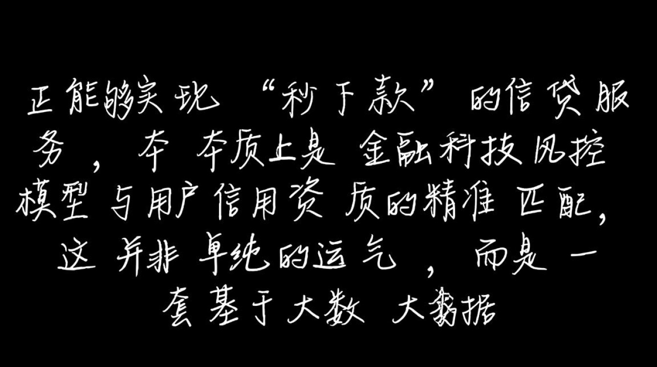 秒下的网贷口子有哪些?2026正规秒下口子有哪些? 2026正规秒下口子有哪些