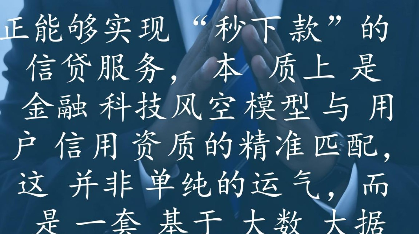 秒下的网贷口子有哪些?2026正规秒下口子有哪些? 2026正规秒下口子有哪些
