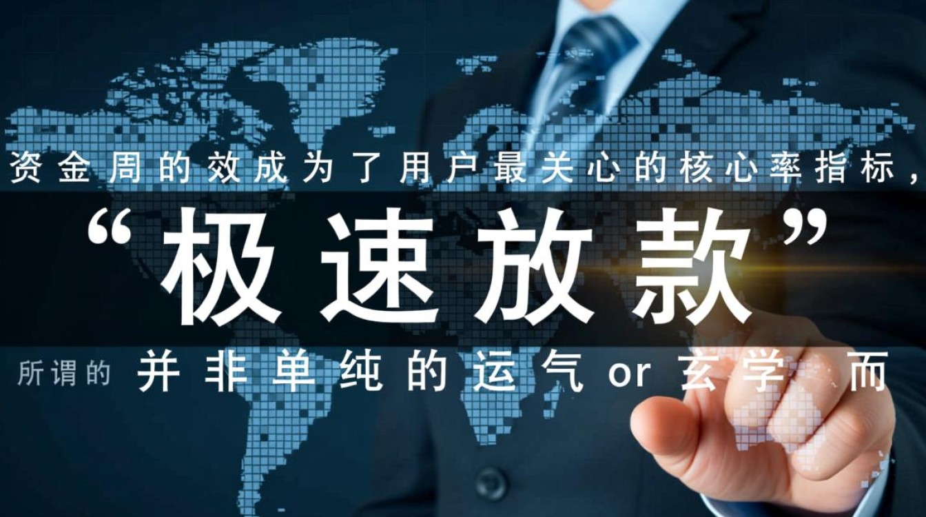 贷款口子秒下款是真的吗