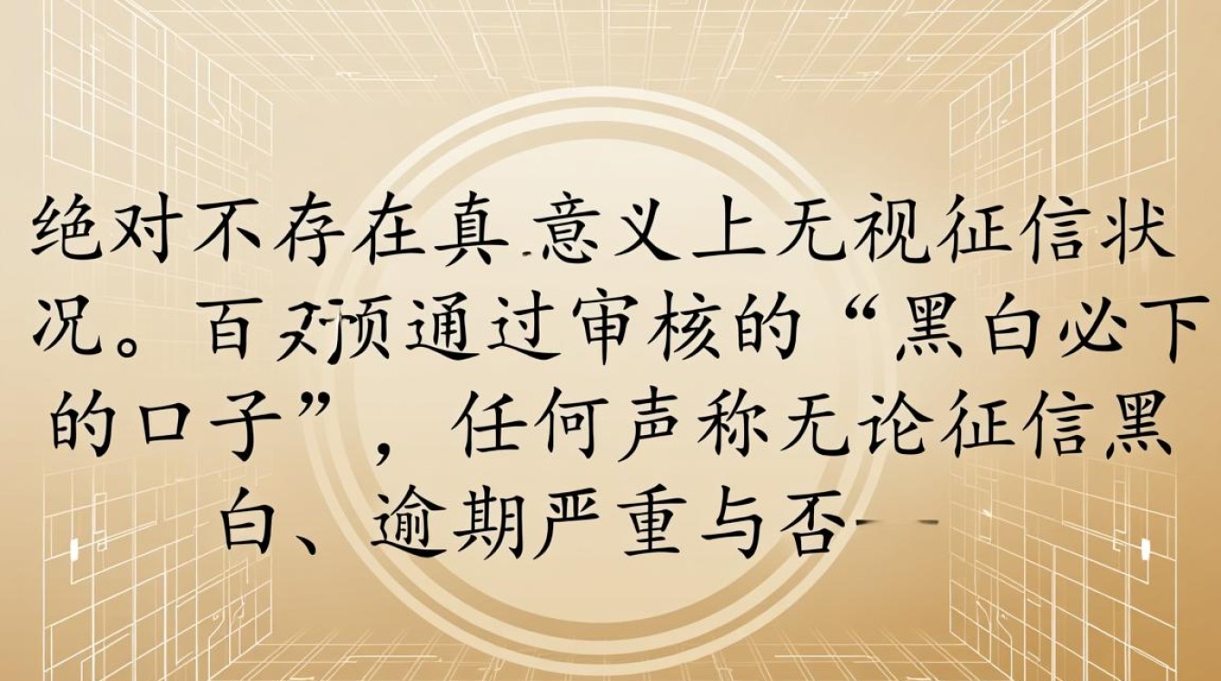 黑白必下的口子是真的吗,2026黑户必下款的网贷推荐 2026黑户必下款的网贷推荐