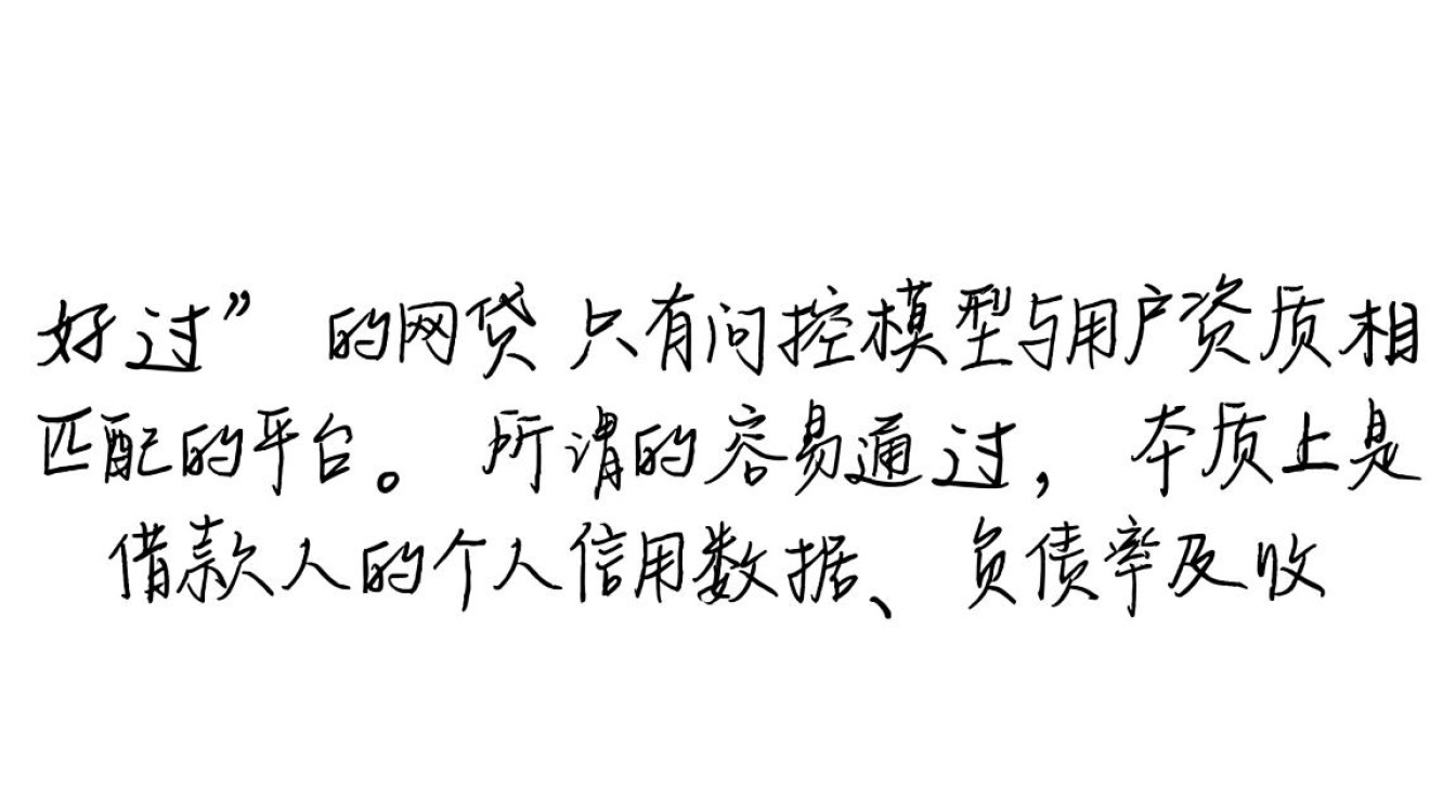 2026容易下款的口子怎么申请