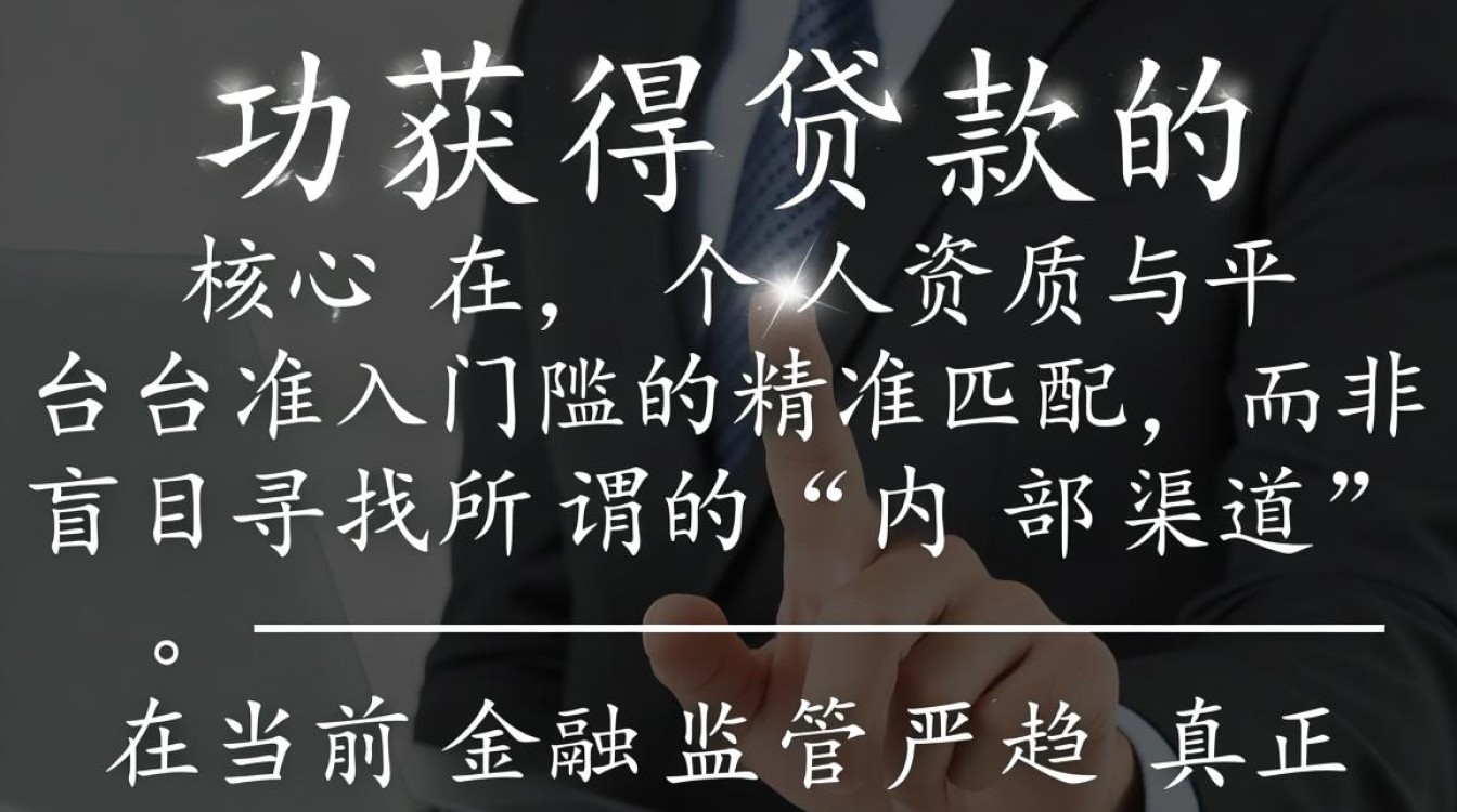 2026能下的网贷口子有哪些