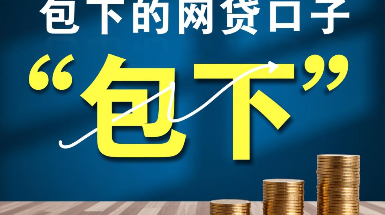 2026年不看征信秒下款是真的吗