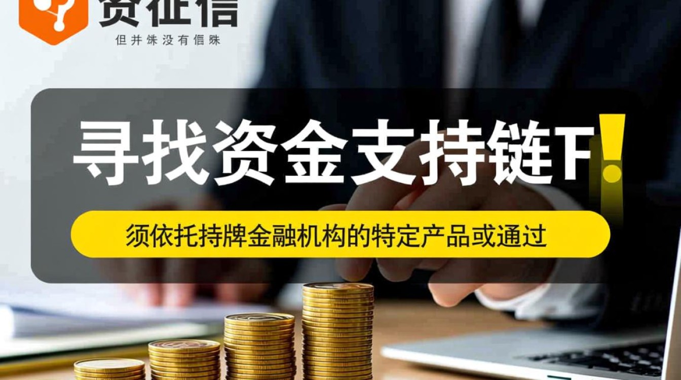 黑白户下款口子是真的吗