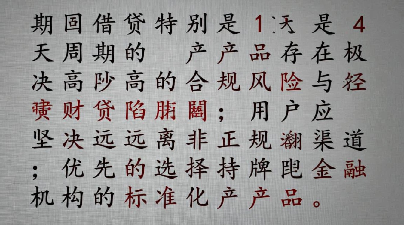 14天贷款口子怎么申请?哪里有容易下款的贷款? 14天贷款口子怎么申请