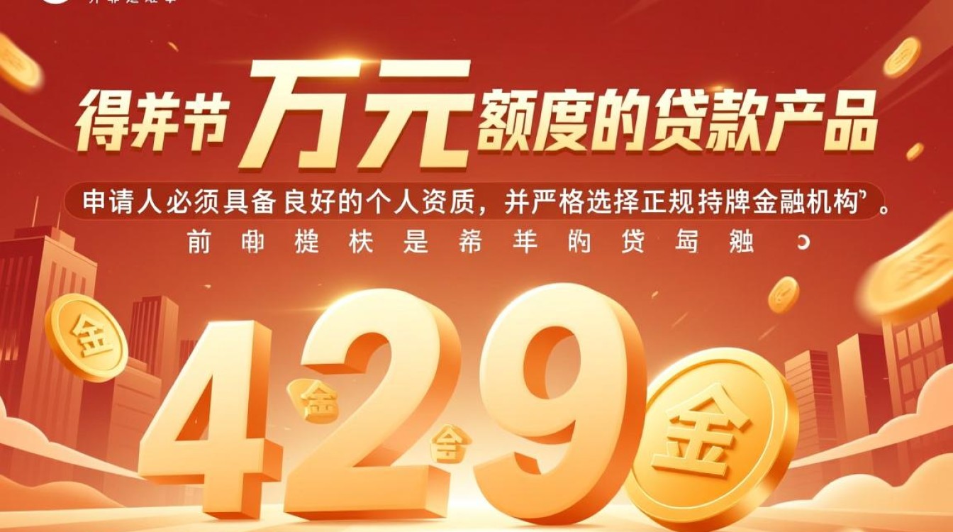 能下一万的口子在哪里找?秒下款的是哪个? 能下一万的口子在哪里找