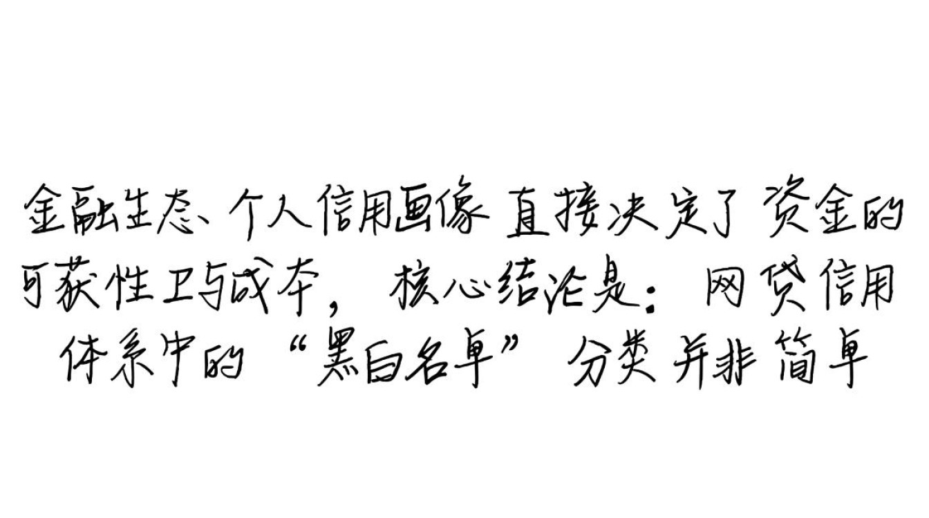 2026黑户能下款的口子有哪些