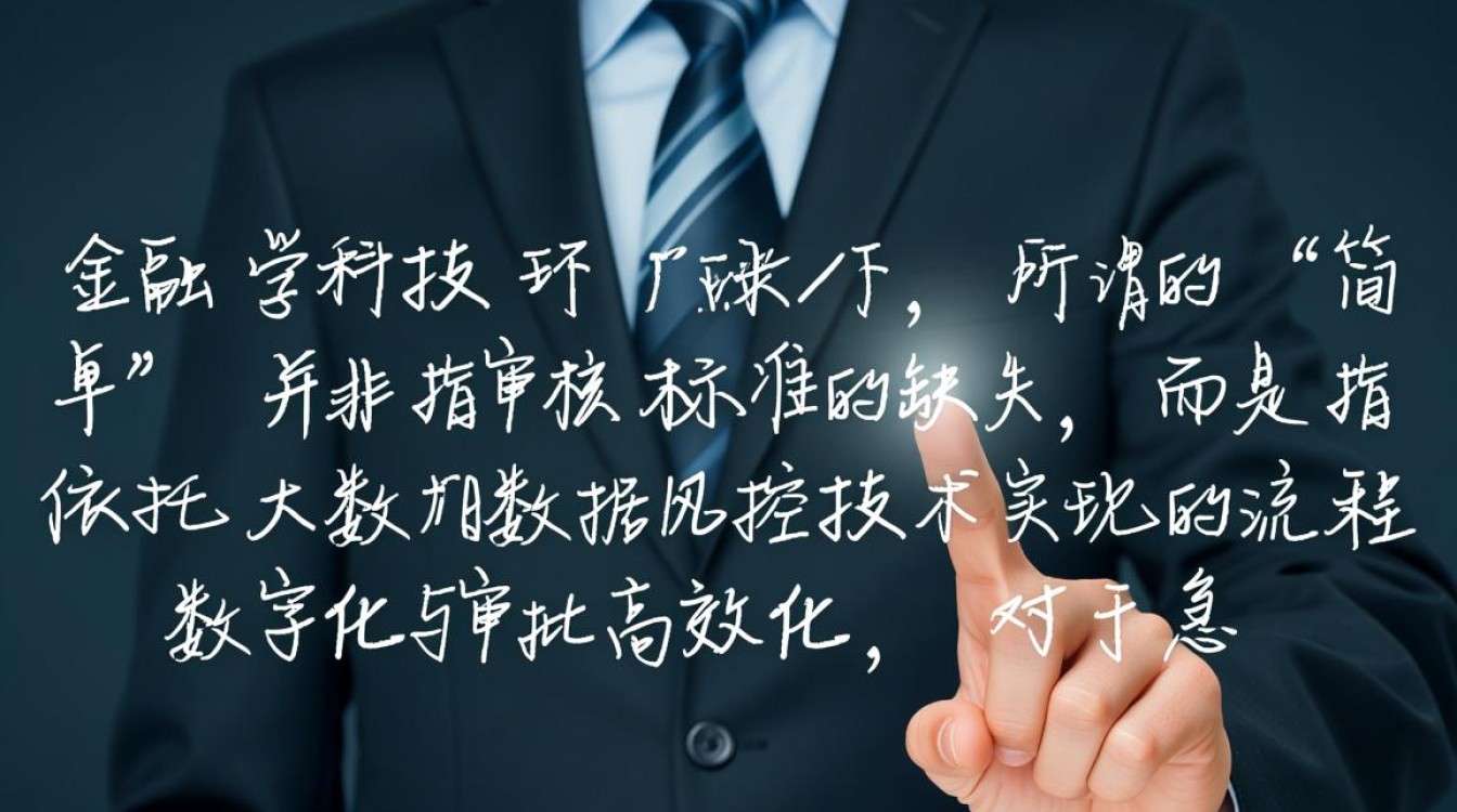 简单的贷款口子有哪些,2026容易下款的平台推荐 2026容易下款的平台推荐