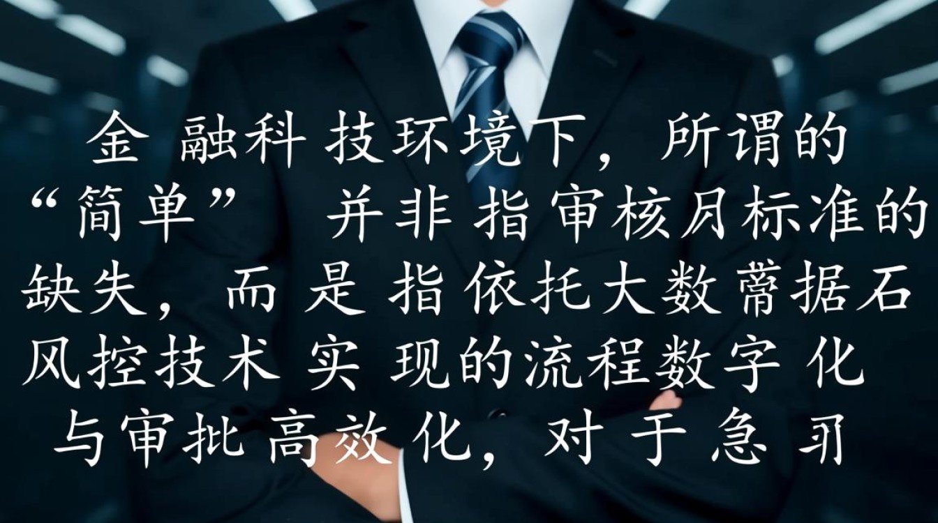 简单的贷款口子有哪些,2026容易下款的平台推荐 2026容易下款的平台推荐