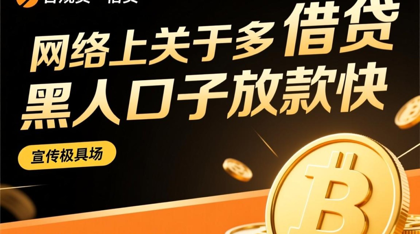 黑户口子不用审核的口子有哪些